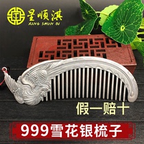 Silver Comb 999 Sterling Silver Handmade Hair Comb Yunnan Snow Silver Scenic Spot The same massage health care scraping sterling silver comb