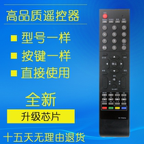 For Tsinghua Tongfang TV remote control RC-TFG072A LE-42B90 32 40TL1600