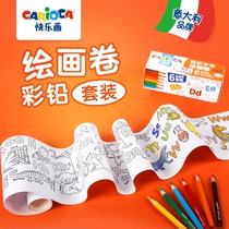 Carioca Childrens Painting Scroll Painting Book baby coloring book kindergarten graffiti coloring Painting Book Set 3 years old