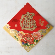 2020 Guangdong flocking three-dimensional blessing Peony lucky treasure blooming wealth Y0204-45 44*44cm K323