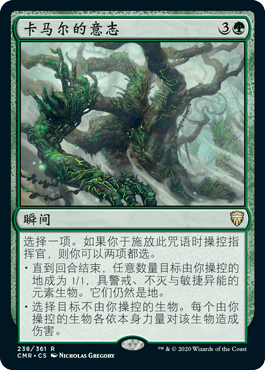 The Will of the legendary CMR Kamar the legendary commander of the Dolomin Old Zhao ten thousand