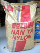 Supply PA66 Taiwan South Asia 6212G6 reinforced flame retardant grade PA66 plastic raw materials