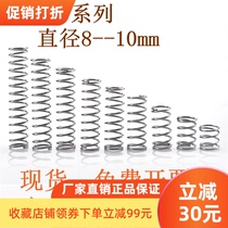 Spot sales VUF5 6 8 10 12 16 Round Spring Stainless Steel SUS304