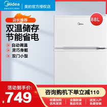 Midea BCD-88CM two-door small refrigerator Two-door small refrigerator refrigeration and refrigeration energy-saving household