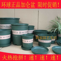 Universal pp plastic gallon pot multi-meat chunky pot green flower pot more than 18 yuan promotion