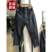 Autumn new Zheng Shii ZH88805 blue grind White size elastic loose slim waist denim cross pants women