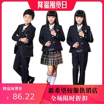 Nanning primary school students suit suit school uniform New Hope dress winter winter uniform jacket college genuine