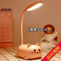 Mini LED desk lamp eye protection learning cute girl heart student dormitory bedroom USB rechargeable reading night light