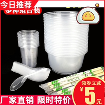 Disposable bowl chopsticks set plastic round fast food box spoon Cup male chopsticks male spoon packing box lunch box thickened