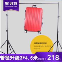 3 Shooting background cloth bracket photo studio studio photography background frame anchor anchor matting photo background frame telescopic