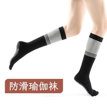 Yoga socks non-slip professional female middle tube non-slip cotton five finger yoga stockings long tube sports yoga mat socks