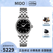 National Union Pao mido mido leisure Swiss steel Womens Watch Belenseri series M7600 4 18 1