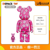 Cspace Bearbrick building block bear violent bear pink rabbit 100% 400% in stock