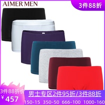 Mr. Adore Special Cabinet Color Timeless V Men Modale Middle Waist Flat Corner Briefs NS23354