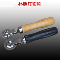Wooden handle widened tire repair compaction roller Compaction roller Compaction wheel Car tire repair tools two
