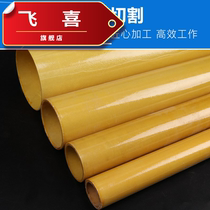 Factory direct 3640 insulated tube epoxy resin tube rubber tube glass fiber tube FR4 epoxy sleeve custom