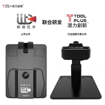 Potential innovation Mobile phone motherboard repair fault diagnosis artifact PCB quick diagnosis instrument Thermal image mobile phone quick maintenance instrument