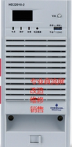 Emerson HD22010-2 DC screen charging power module intelligent high frequency switch rectifier new original