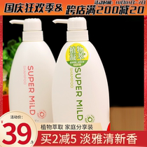 Huirun shampoo no silicone oil conditioner flowers green field oil Anti-chip anti-itching smooth and moisturizing students