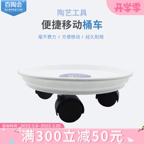 100 Tao Society Tao Art Tools Modern Tao Art Tools Mobile Bucket Car Tao Teaching Institution Special Tools