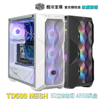 Cool to revered case TD500MESH white black ATX TOWER ARGB WATER COOLED CASE TD300mATX