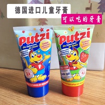 Imported German putzi baby children and young children can swallow swallowing baby anti-tooth decay cream strawberry flavor 50g