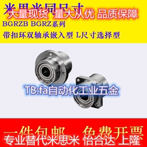 Bearing seat BGRZB BGRZ6203ZZ 6804ZZ 6804ZZ 6004ZZ-35 6004ZZ-35 50 60 60 65 70