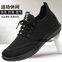 Spring Autumn Sneakers Mens Old Beijing Cloth Shoes Breathable Tennis Noodles Casual Mens Shoes Non-slip Soft Bottom Middle-aged Dad Running Shoes