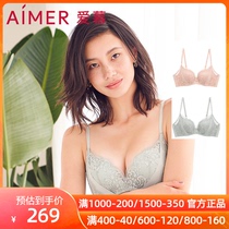 Love underwear women CREAM no steel ring milk protein antibacterial inner hole cup bra AM173091