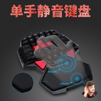 Colorful T9U One-handed Keyboard Mute Silent Magic Beast World Eat Chicken Electric Race Left Hand Portable Gaming Keyboard