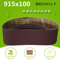 Factory custom-made GXK51-P sharp sand belt strong belt carpentry polishing belt flat interface 915*100