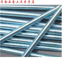 8 8 galvanized fine screw dental screw M14x1 5 M16x1 5 M20x1 5mm screw