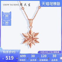Zhou Dai Sheng 18K gold six star pendant necklace female choker rose gold New pendant girlfriend gift