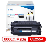 Ggs 255CPLUS selenium drum powder box applies P3011P3015DN P3011P3015DN P3016 commercial printer consumables