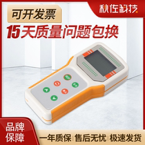Qiu Zuo Technology Laboratory dissolved oxygen analyzer Intelligent dissolved oxygen analyzer Portable desktop online dissolved oxygen meter