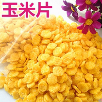 Cornflakes Totoro snacks small pet coarse grain rabbit feed pet snacks squirrel hamster Dutch pig molars 50g