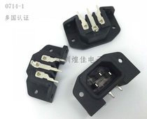 PCB mounting type power supply character socket