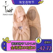 Chen Ting Childrens ballet shoes Girls childrens dance shoes Adult soft-soled practice shoes Cat claw shoes without drawstring lacing