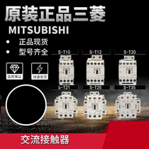Brand new original installation Mitsubishi S-T10 12 20 21 25 25 50 35 65 65 80 80 contactor instead of S-N