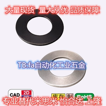 Sales instead of mithrice dish spring SRBN SSRBN DB disc spring washer disc type spring disc type