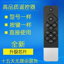 Skyworth coocaa cool Open TV remote K50J K55J K40 K49 K50 K55 K60 K65