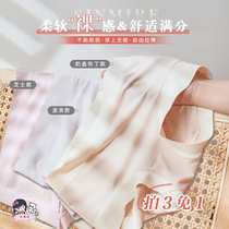 sinmire modal panties womens waffle milk cap pudding panties triangle shorts seamless breathable thin section