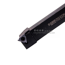 CNC tool bar outer shallow groove tool bar SGBR2020K32 16 SGBR2525M32 16 cut circlip tool