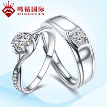 Ming Diamond International engagement Platinum wedding diamond ring White 18k gold diamond ring Men and women row diamond ring proposal real diamond