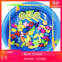 Fishing toy set Magnetic fish Childrens fishing pool baby puzzle beach water plaza stall