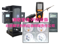 2019 New Standard Fire Facilities Maintenance Maintenance Detection Equipment Detection Box Fire Safety Assessment Software Complete
