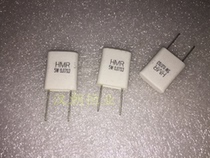 MPR HMR 5W 0 07R 0 07 5% Korean ceramic non-sensitive cement resistance