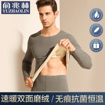 Thermal underwear mens autumn clothes and trousers set thickened plus velvet de spring and autumn non-marking hot thread clothes Winter