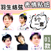 Yusheng knot string Yin and Yang master big head cute expression sticker hand account mobile phone waterproof frosted sticker