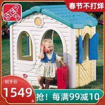 U.S. Imported Step2 Children's Tent Game House Indoor and Outdoor Play House Simulation Doll House Game House